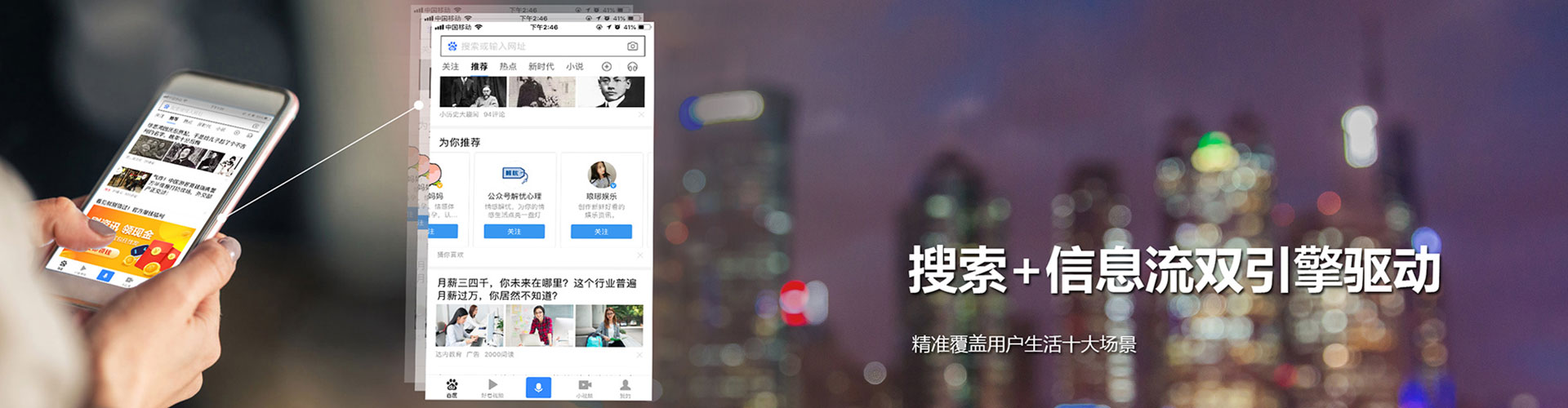 树林sem开户